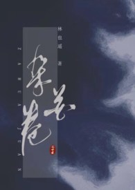 杂花鱼种类介绍