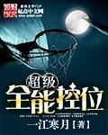 超级全能王赚钱靠谱吗