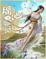 终于上了仙子般的小姨子